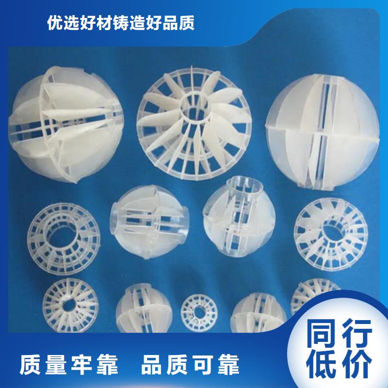 多面空心球聚合氯化铝质检严格诚信经营质量保证