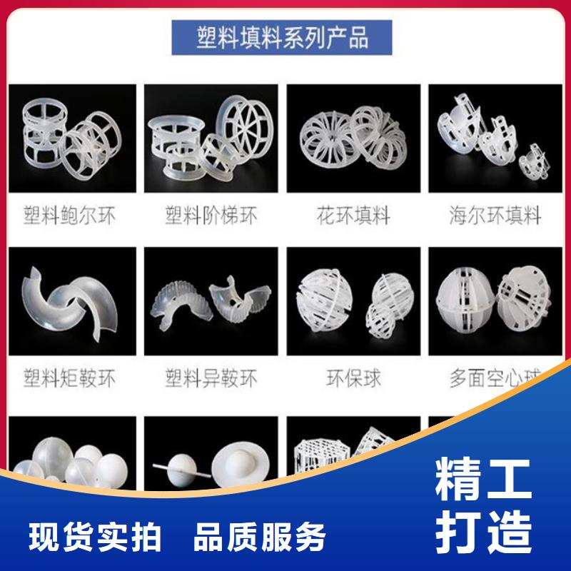 多面空心球,沉淀剂一站式服务多种款式可随心选择