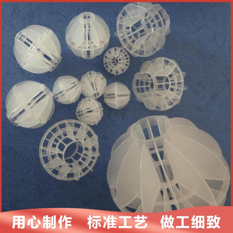多面空心球【斜管】质检严格本地供应商