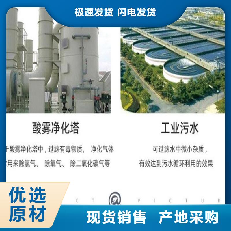 多面空心球聚合氯化铝源厂直销当地经销商