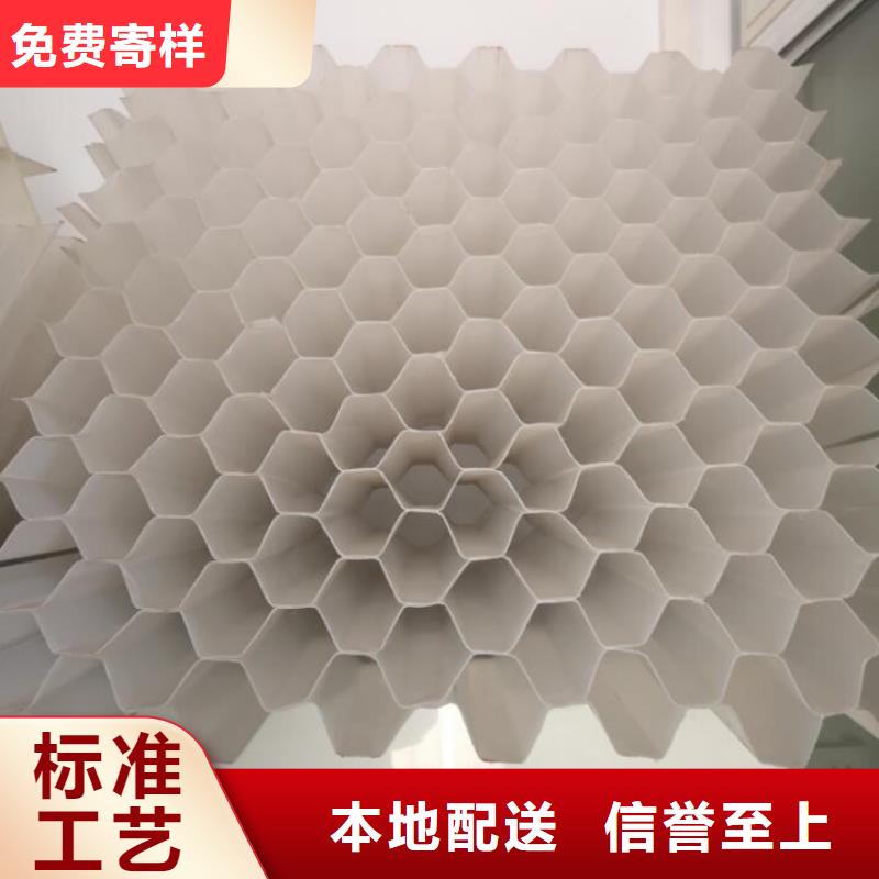 斜管组合填料满足客户需求按需定做