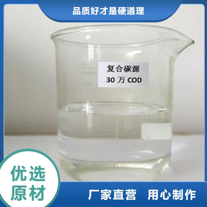 醋酸钠(碳源)货源放心得选择