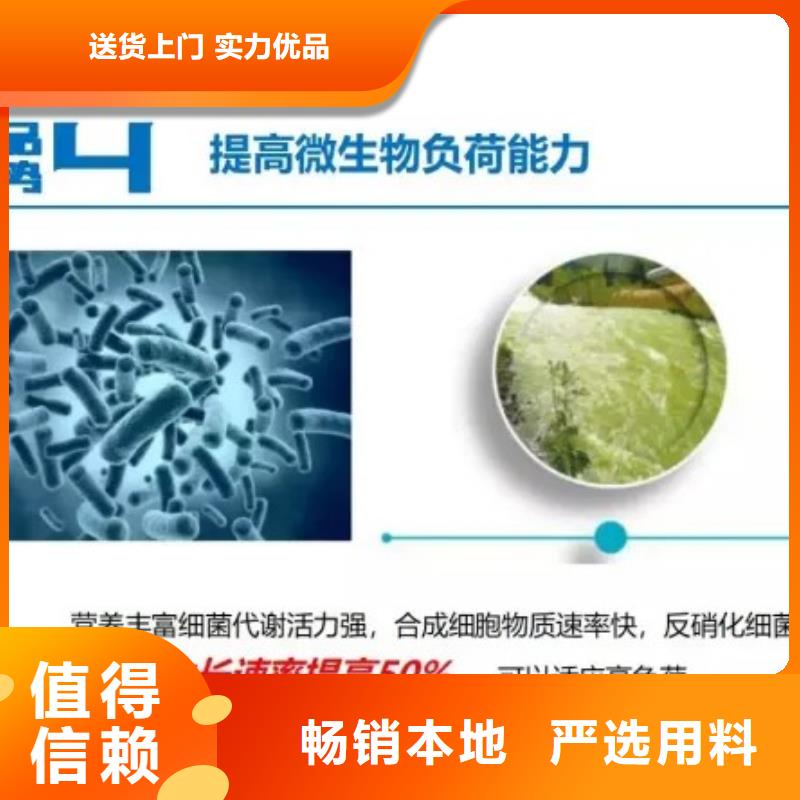 醋酸钠(碳源)批发价种类丰富