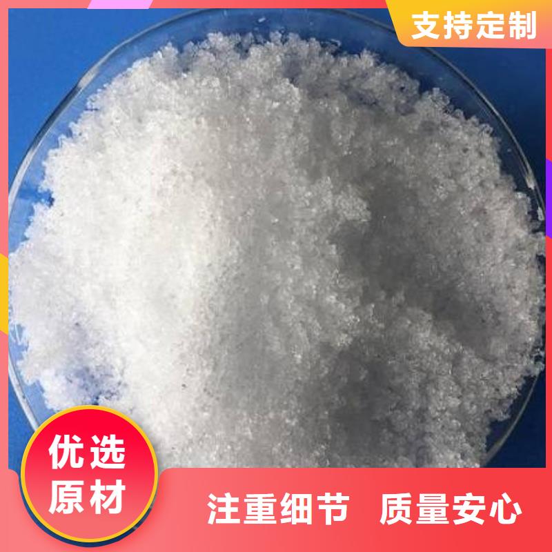 碳源上门服务用途广泛