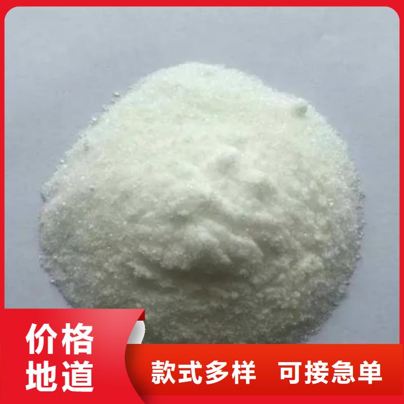 培养菌种碳源厂家直销同城厂家