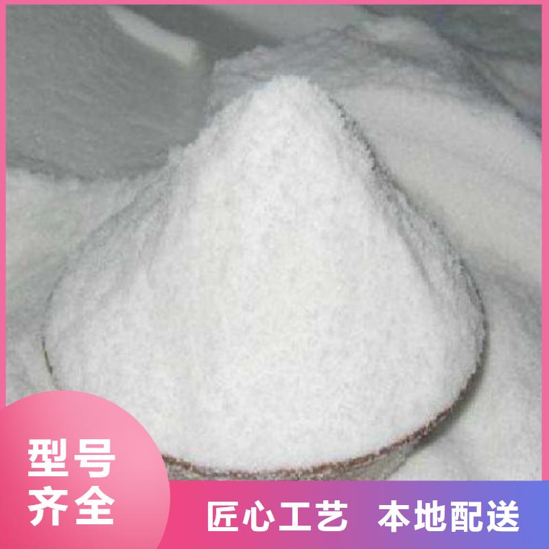 襄阳碳源免费咨询常年供应
