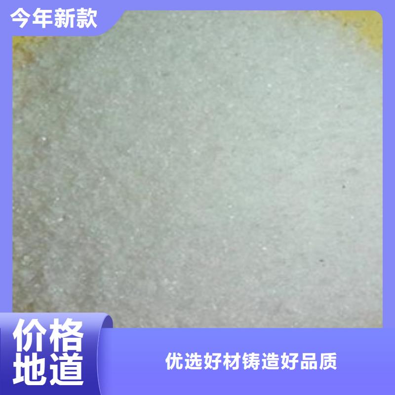 醋酸钠(碳源)供应有实力有经验