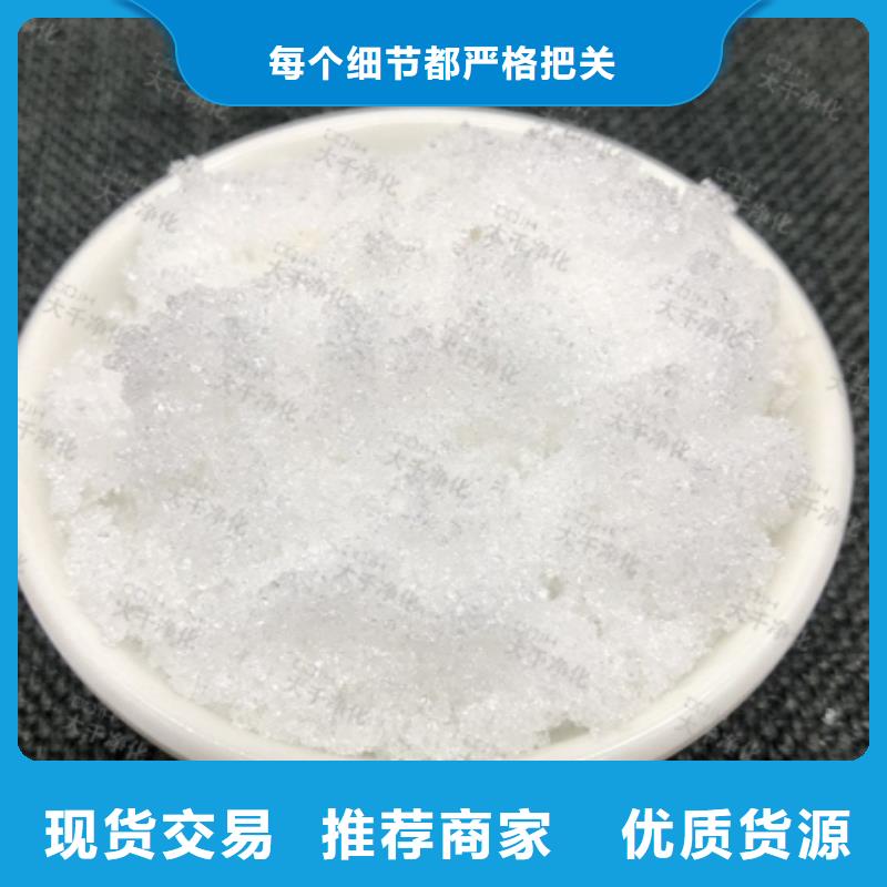 污水处理厂专用碳源出厂价格多种优势放心选择