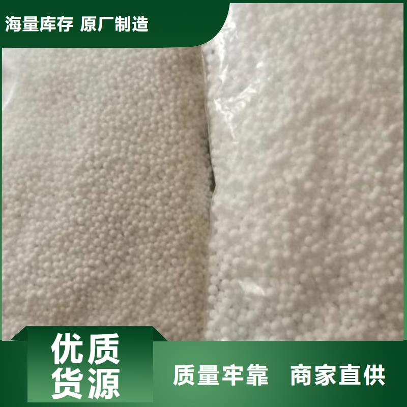泡沫滤珠-生物球填料货真价实[本地]经销商