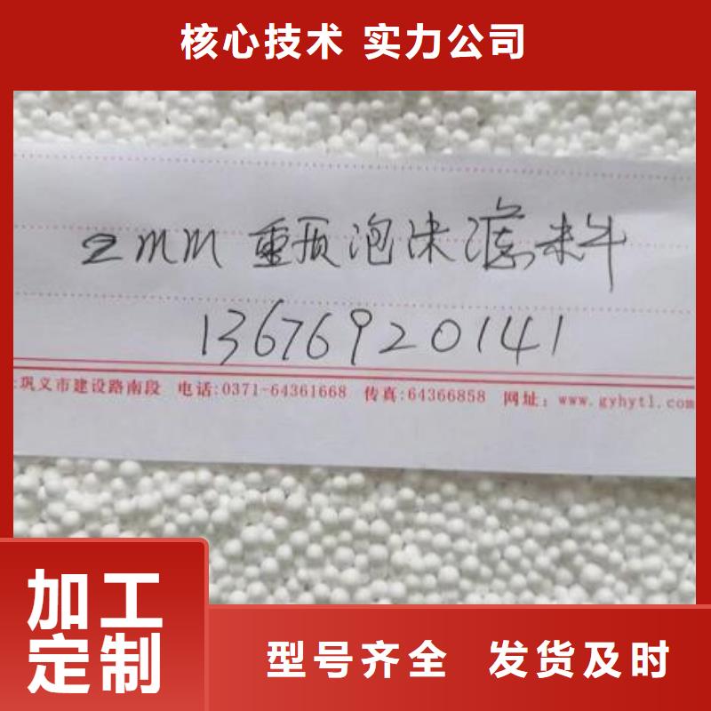 泡沫滤珠精工细作品质优良品牌专营