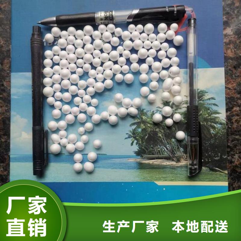 泡沫滤珠聚丙烯酰胺细节之处更加用心本地货源