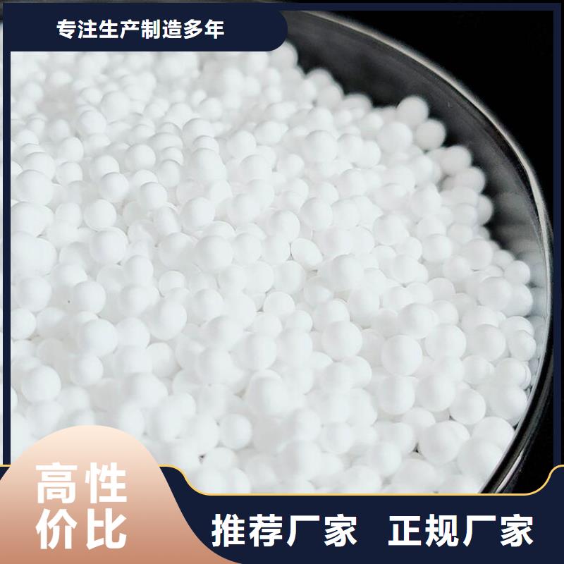 【泡沫滤珠】【三氯化铁】随到随提核心技术
