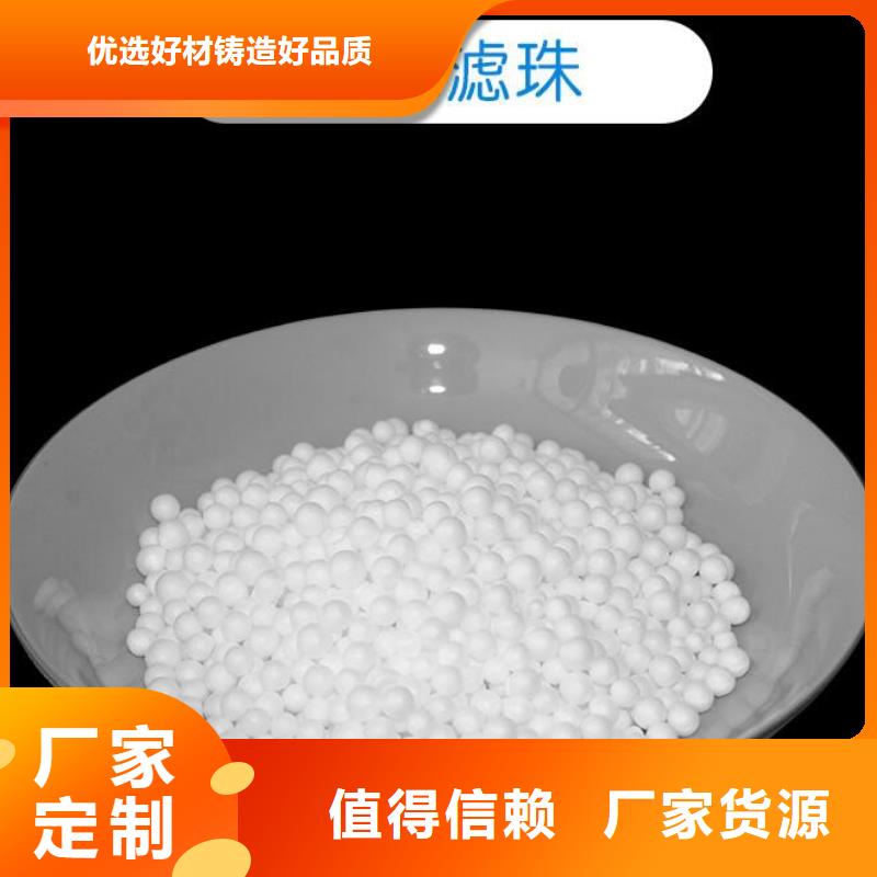 泡沫滤珠-彗星式纤维滤料用心制造当地制造商