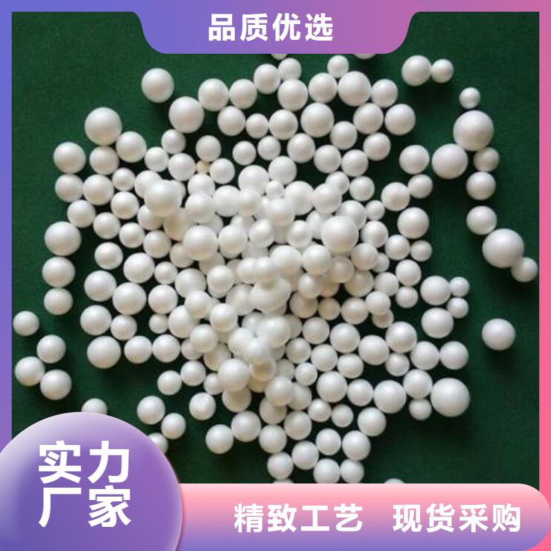 泡沫滤珠沸石售后服务完善本地品牌