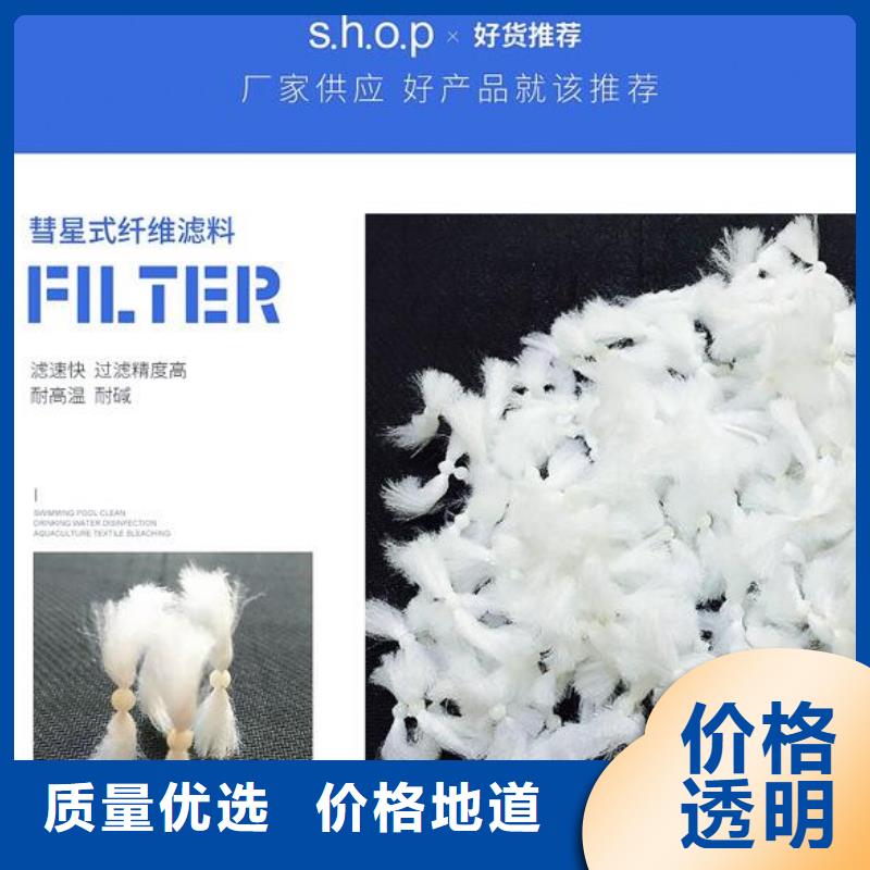 【泡沫滤珠】氧化铁脱硫剂工厂现货供应匠心打造