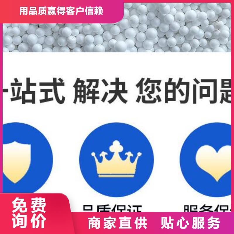 泡沫滤珠椰壳活性炭库存充足物美价优