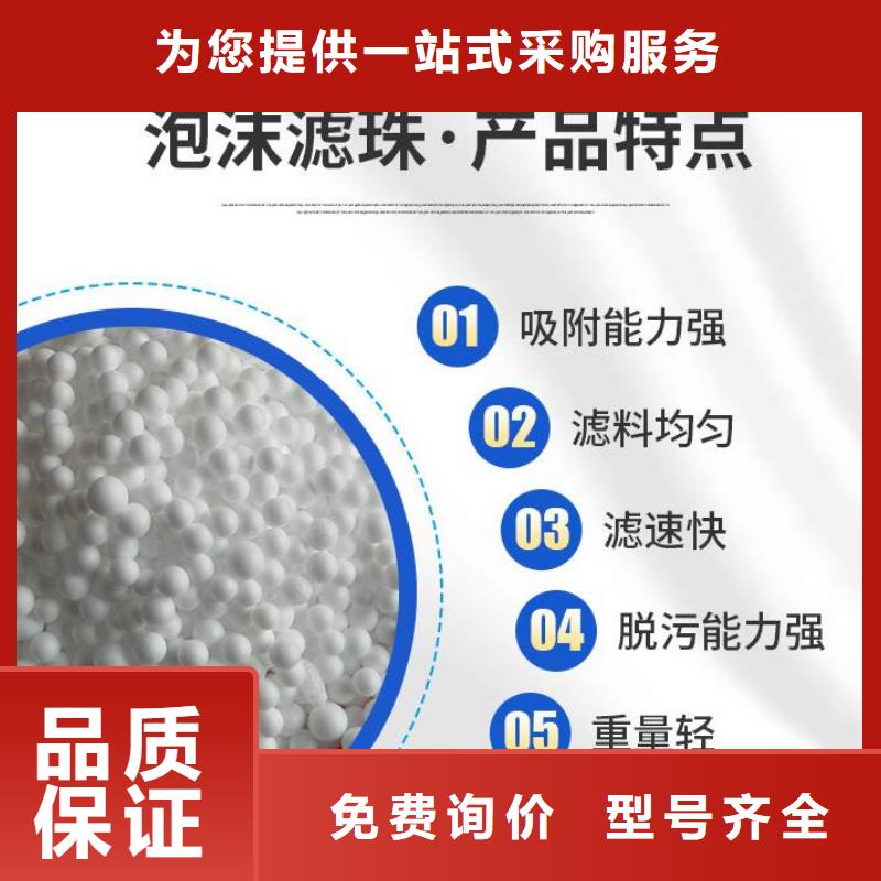 泡沫滤珠粉状活性炭实地大厂同城制造商