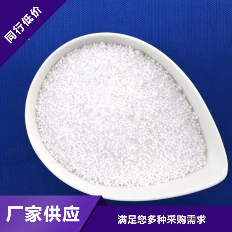 泡沫滤珠【聚合氯化铝】质量看得见高性价比