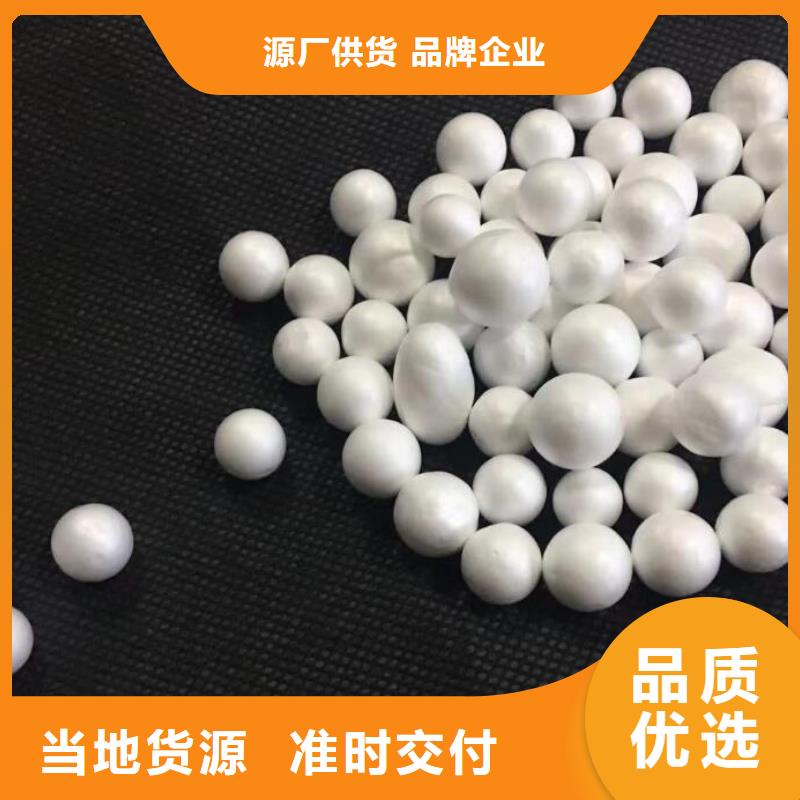 泡沫滤珠聚合氯化铝放心得选择产地源头好货