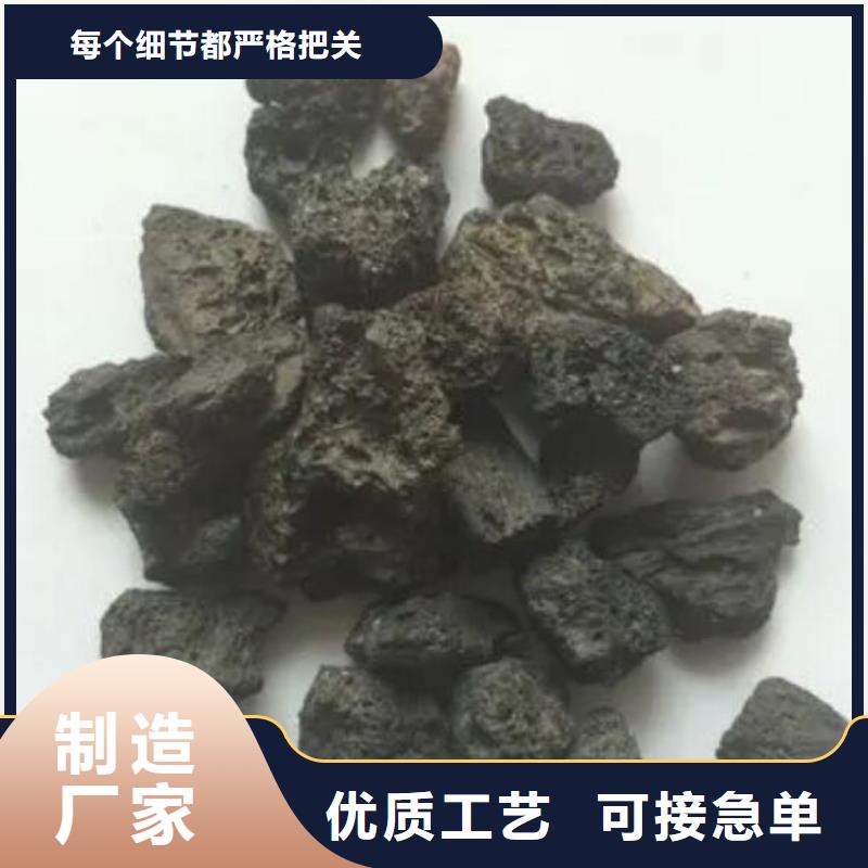 活山岩沸石供应商原厂制造