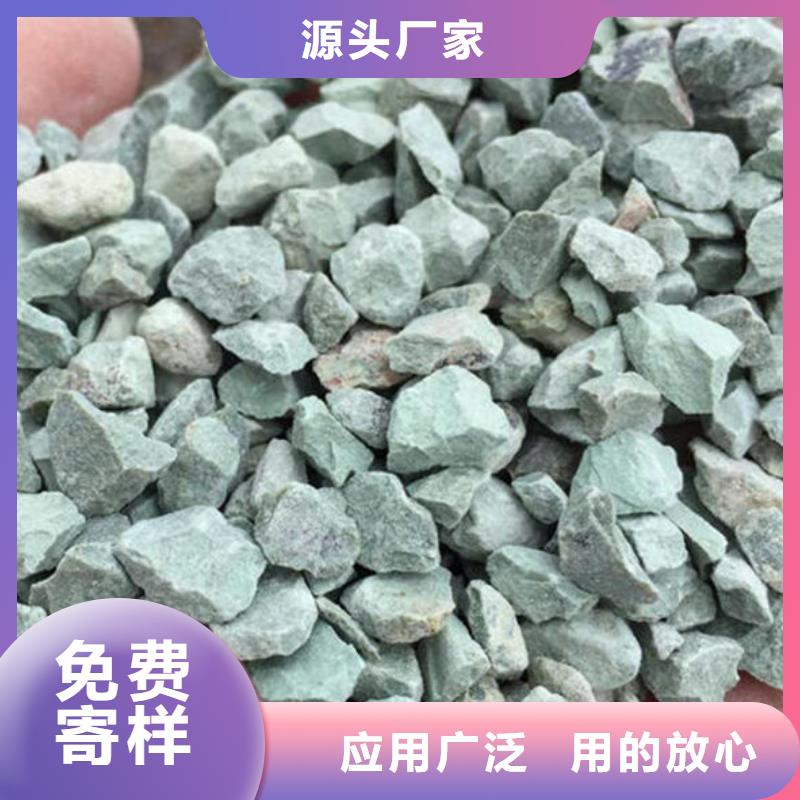 养殖场专用沸石供应可定制