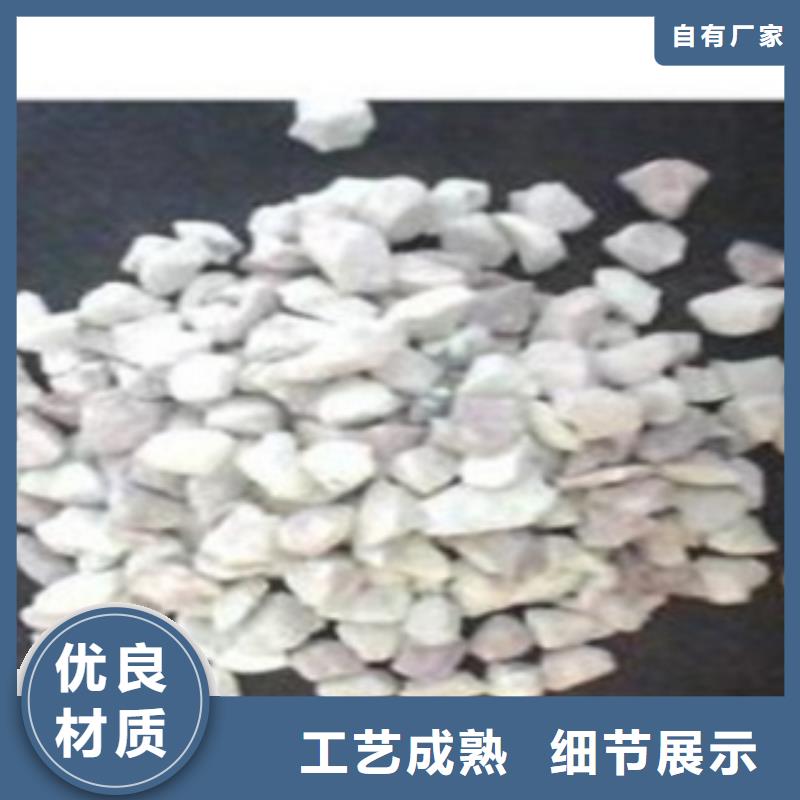 湿地工程专用沸石量大从优质检严格