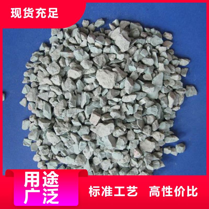 重金属去除沸石量大从优当地服务商
