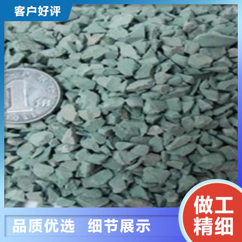 除氨氮沸石沸石定制价格快速生产