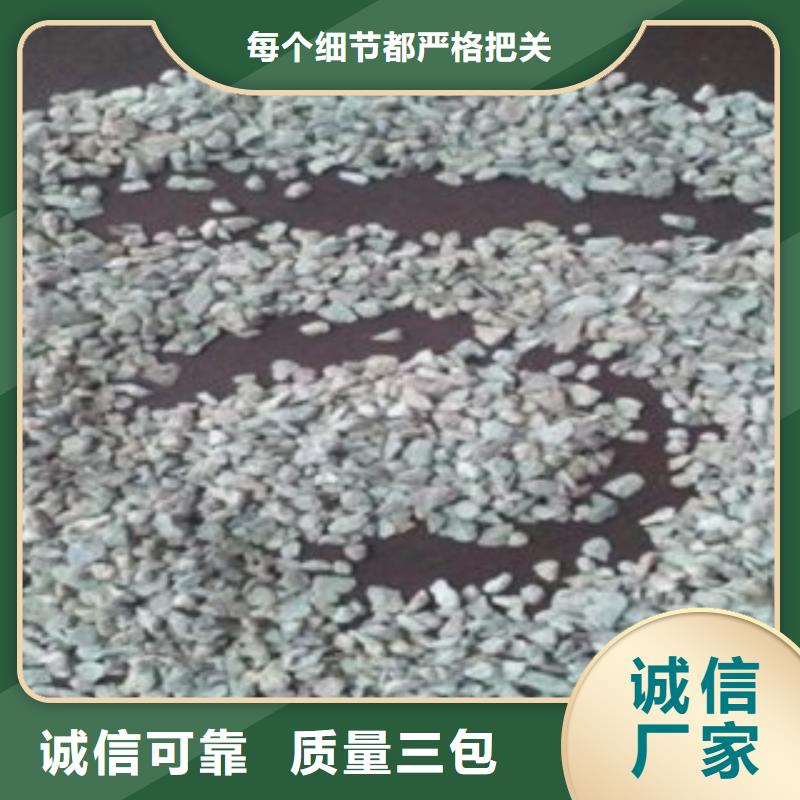 人工湿地沸石订制服务始终如一