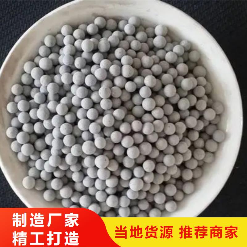 重金属去除沸石安装自主研发