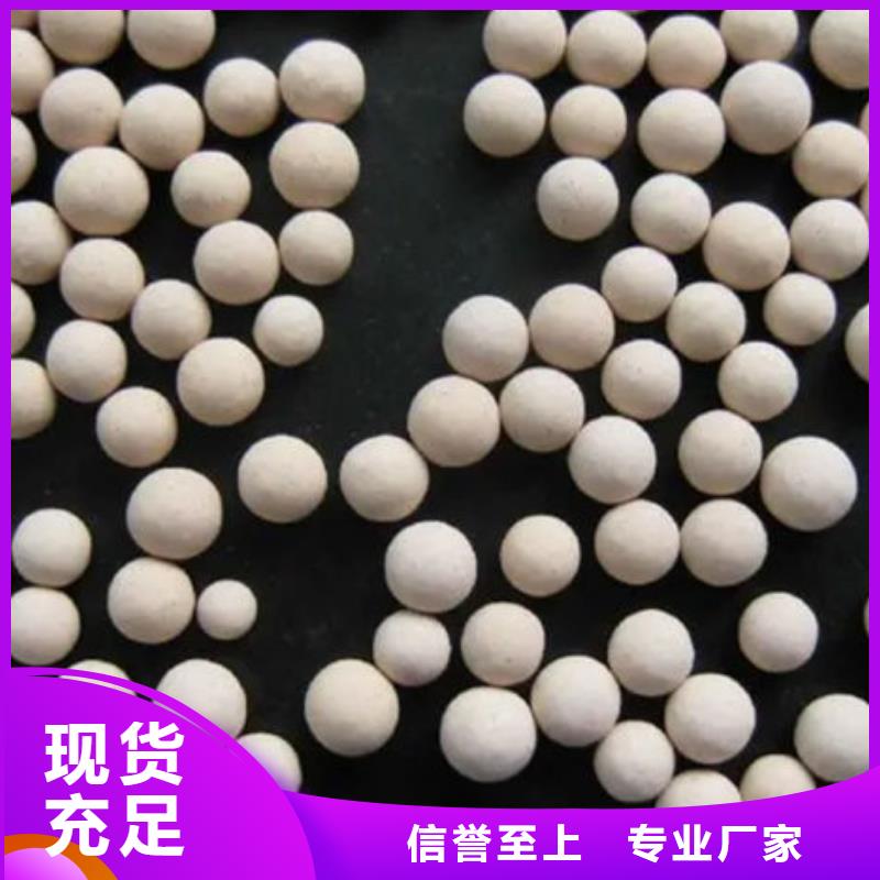 湿地工程专用沸石货源充足值得信赖