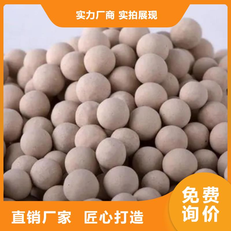 人工湿地沸石批发当地公司