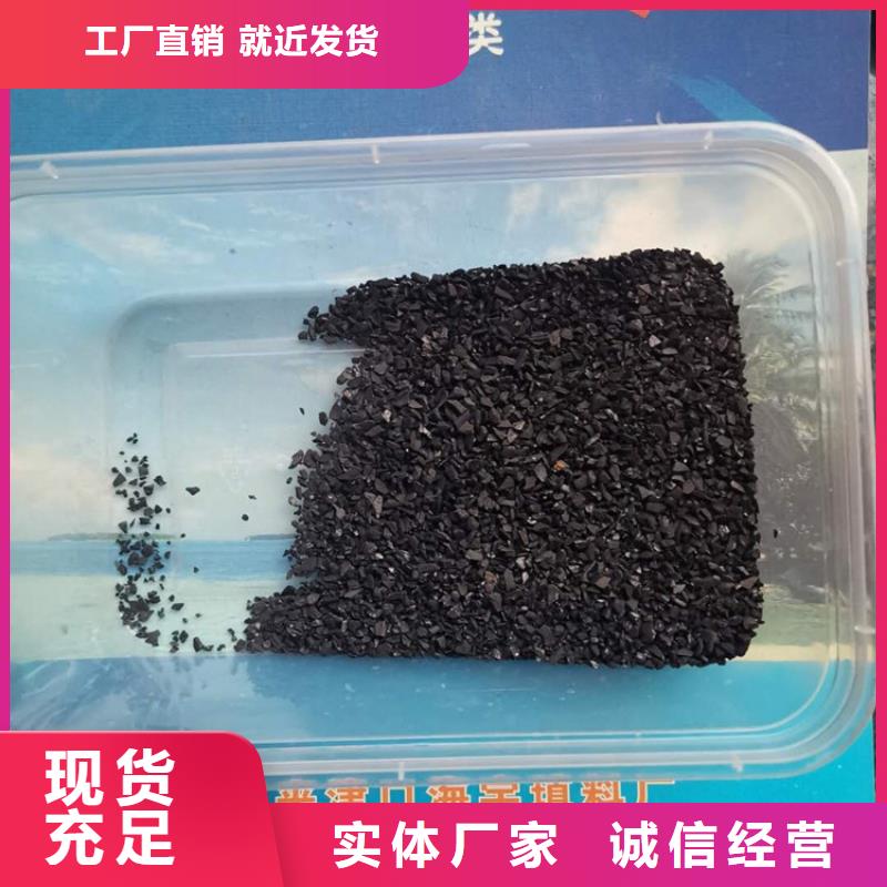 【活性炭】无烟煤滤料厂家自营服务始终如一