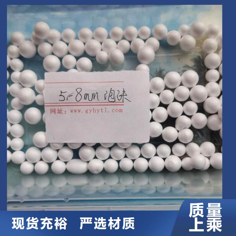 泡沫滤料_多面空心球畅销本地卓越品质保障