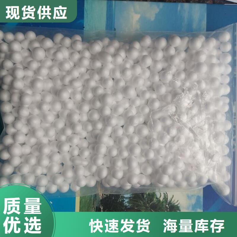 泡沫滤料生物陶粒滤料价格透明厂家型号齐全