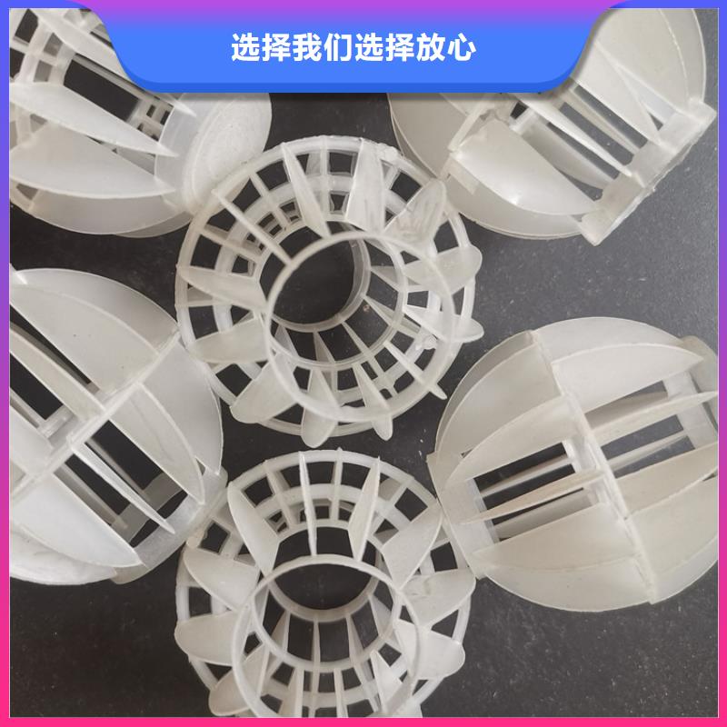 空心球纤维束滤料源头工厂产地批发