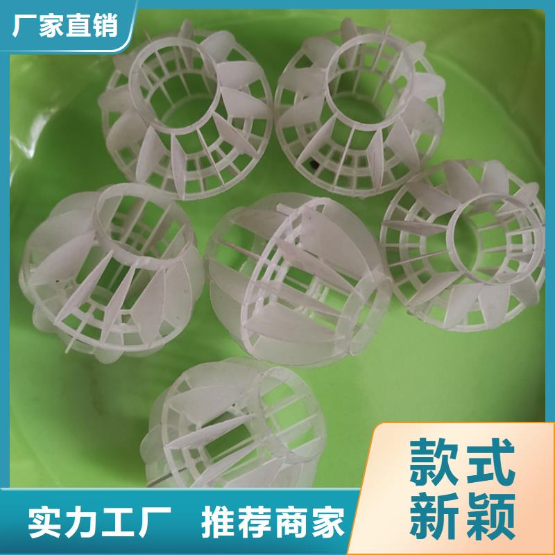 空心球,蜂窝斜管质量牢靠实力商家