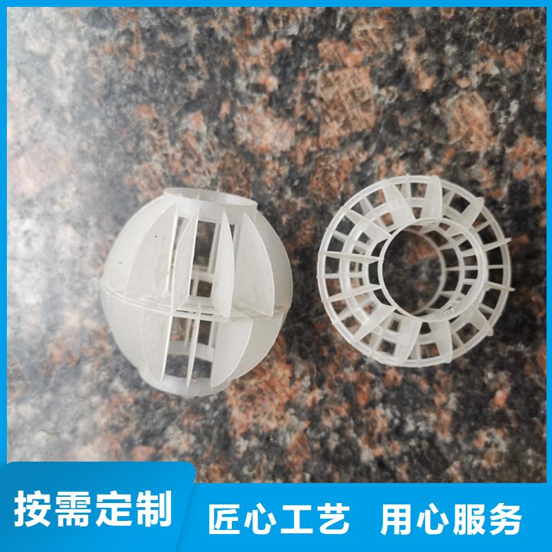 空心球纤维球滤料全新升级品质保障本地服务商