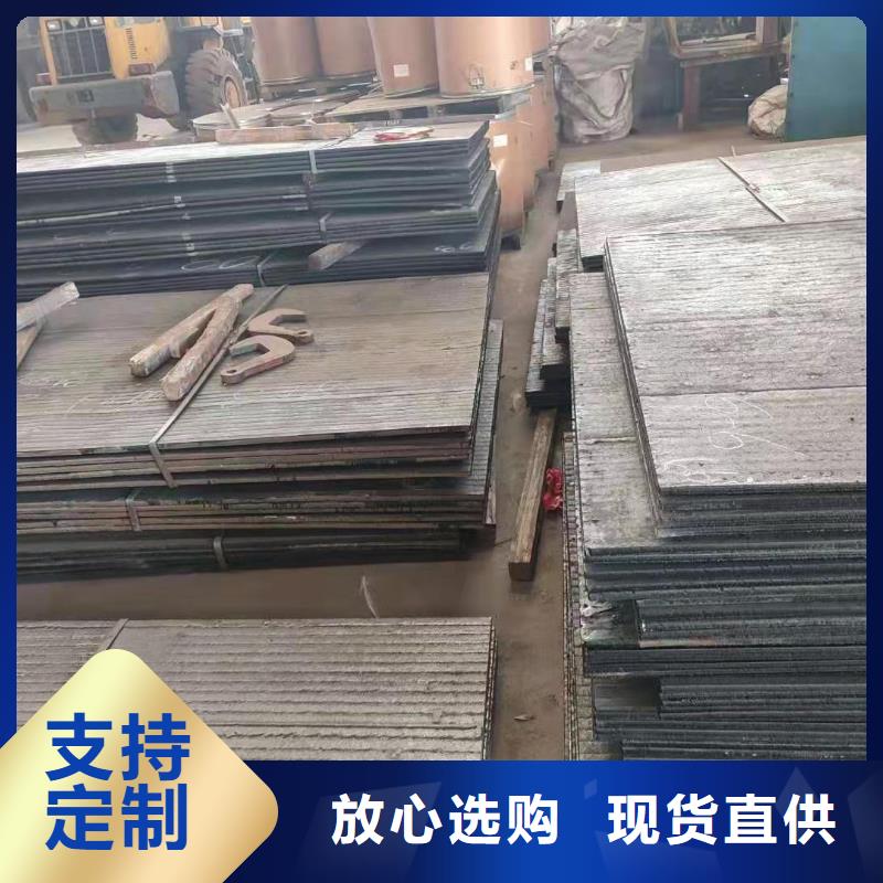 耐磨板nm400耐磨钢板切割精心选材品牌大厂家