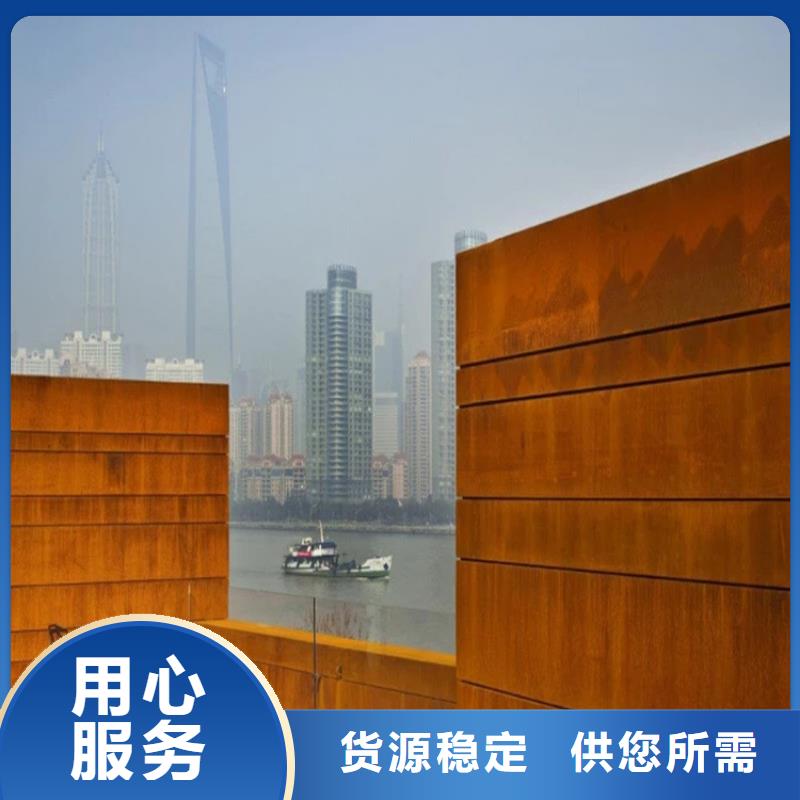 耐候板不锈钢激光切割海量现货直销选择我们没错