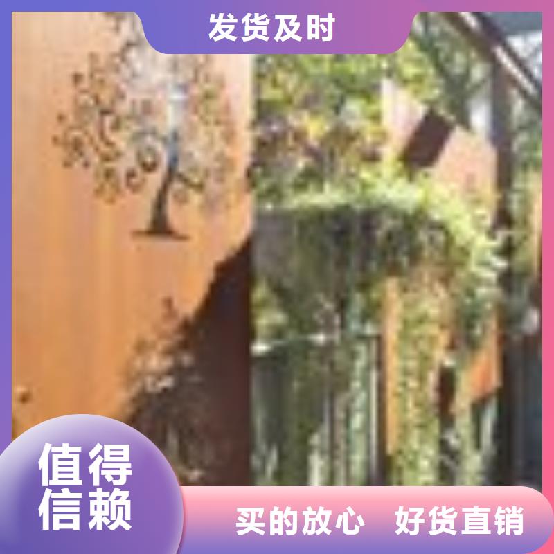 耐候板耐磨板切割诚信商家服务热情同城货源