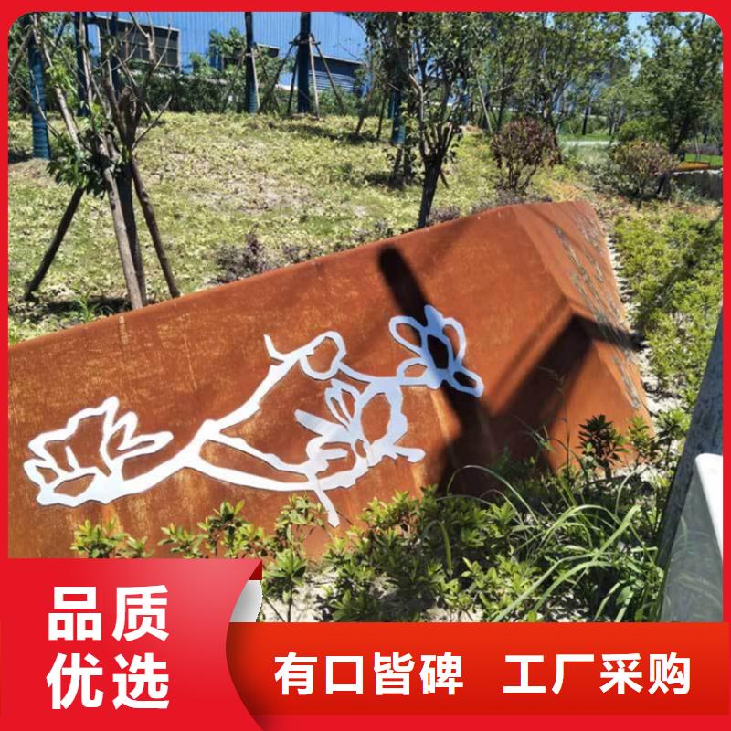 耐候板耐候镂空装饰为品质而生产快速生产