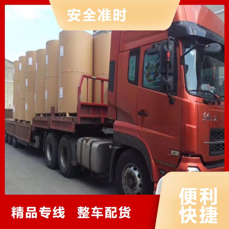 长春【物流】 乐从到长春大件运输专线家具五包服务