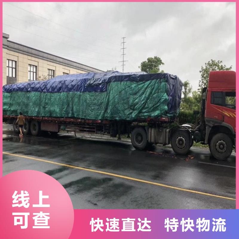 莱芜物流乐从到莱芜大件物流公司车源丰富