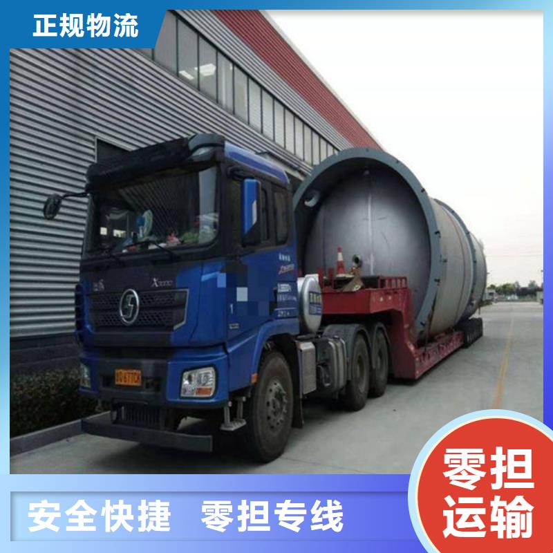 保定物流【乐从到保定物流专线货运公司整车返程车仓储回头车】零担回程车