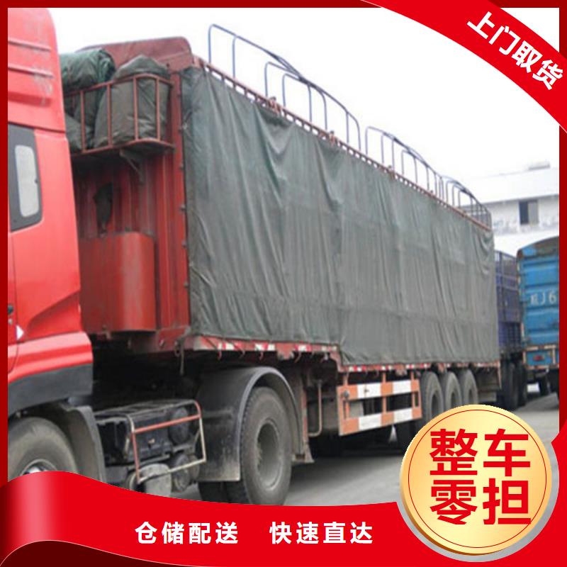 漯河【物流】乐从到漯河长途物流搬家运输报价