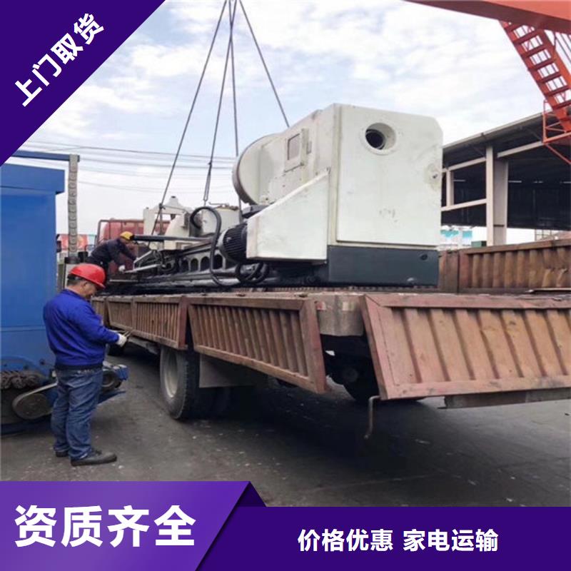 通辽物流【乐从到通辽大件运输专线】红酒托运