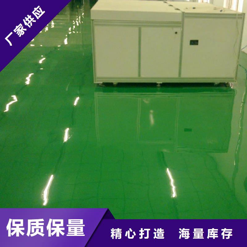 【自流平】,环氧地坪漆施工公司客户信赖的厂家满足您多种采购需求