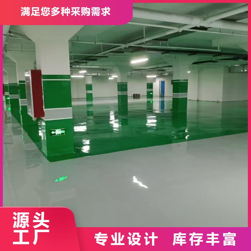 自流平环氧地坪漆施工公司一个起售本地供应商