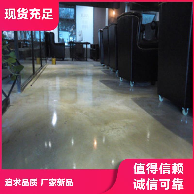 自流平【环氧树脂地坪】专业生产制造厂本地货源